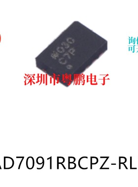 AD7091RBCPZ-RL7 LFCSP-10 模数转换芯片ADC集成ic电子元器件贴片