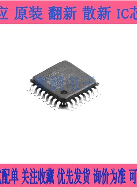 SH79F1615P 节能电机控制芯片MCU 单片机 QFP32 全新原装现货配单