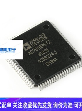 原装正品AD7616BSTZ-RL LQFP-80 16通道DAS 内置16位同步采样ADC