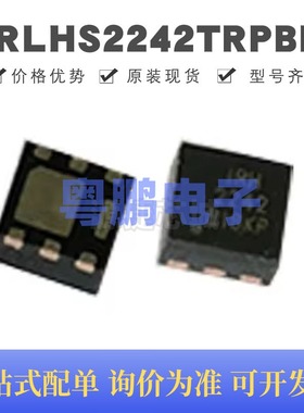 IRLHS2242TRPBF 贴片QFN-6 丝印2242 P沟道 20V 8.5A 场效应管