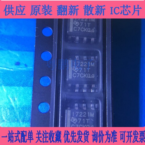 ISO1540 IS1541 7220 7221 A B C I M DR ADR BDR CDR MDR