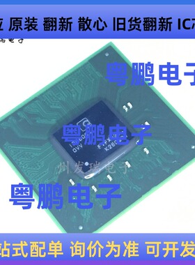 IPQ8064 IPQ80640VV IPQ8064-OVV  BGA  原装