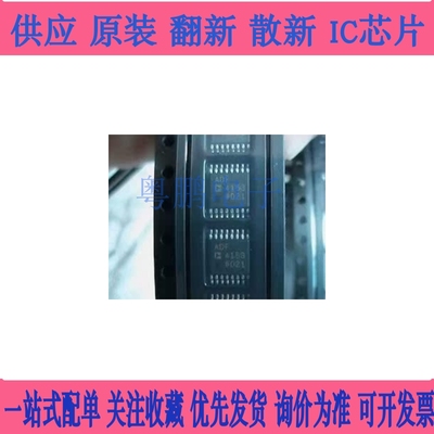 ADF4153BRUZ-RL【IC FRACTION-N FREQ SYNTH 16TSSOP】