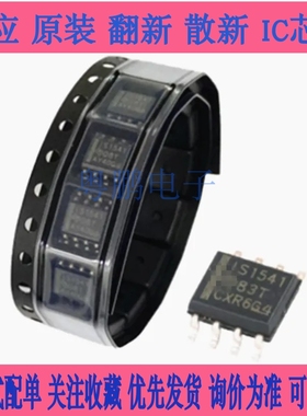 SOP-8贴片放大器OPA2365A/2604AU/4277UA OP27G/37G/177G/OP275GS