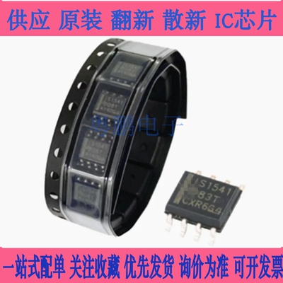 SOP-8贴片放大器OPA2365A/2604AU/4277UA OP27G/37G/177G/OP275GS