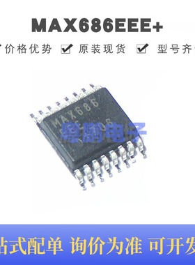 MAX686EEE+ 贴片SSOP-16 电源开关控制器 原装正品 提供BOM配单
