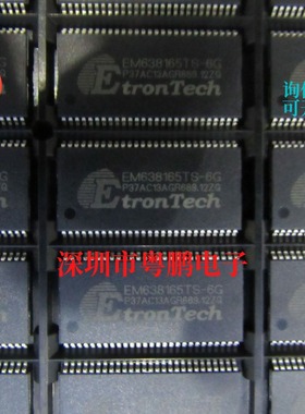 EM639165TS-6G EM639165 EM638165TS-6G EM636165TS-7G TSOP54