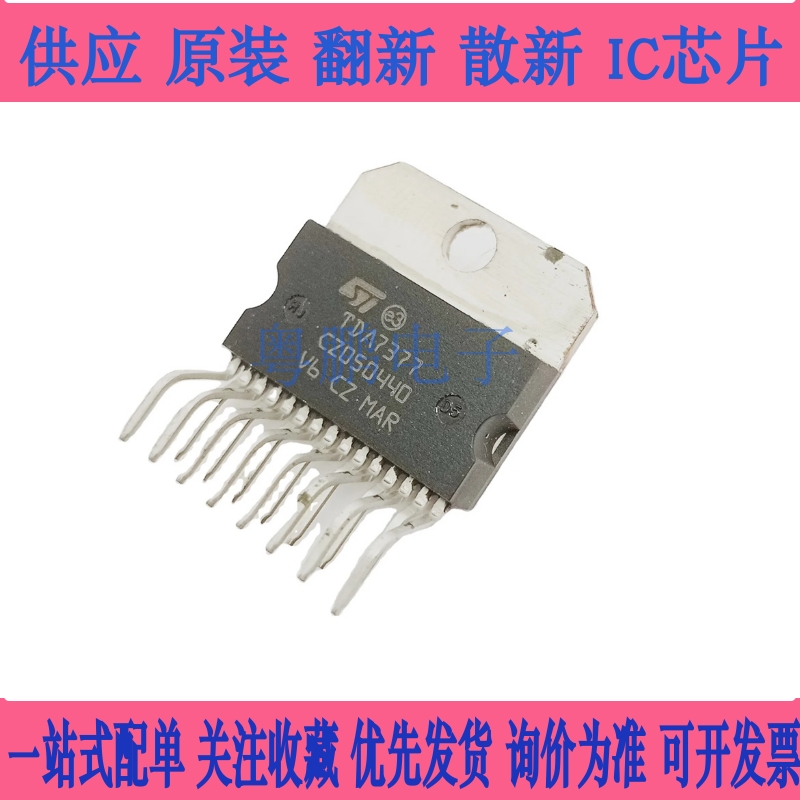 全新进囗驱动电机 LMD18200T LMD18200 ZIP-11 现货咨询
