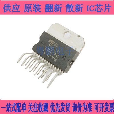 全新进囗驱动电机 LMD18200T LMD18200 ZIP-11 现货咨询