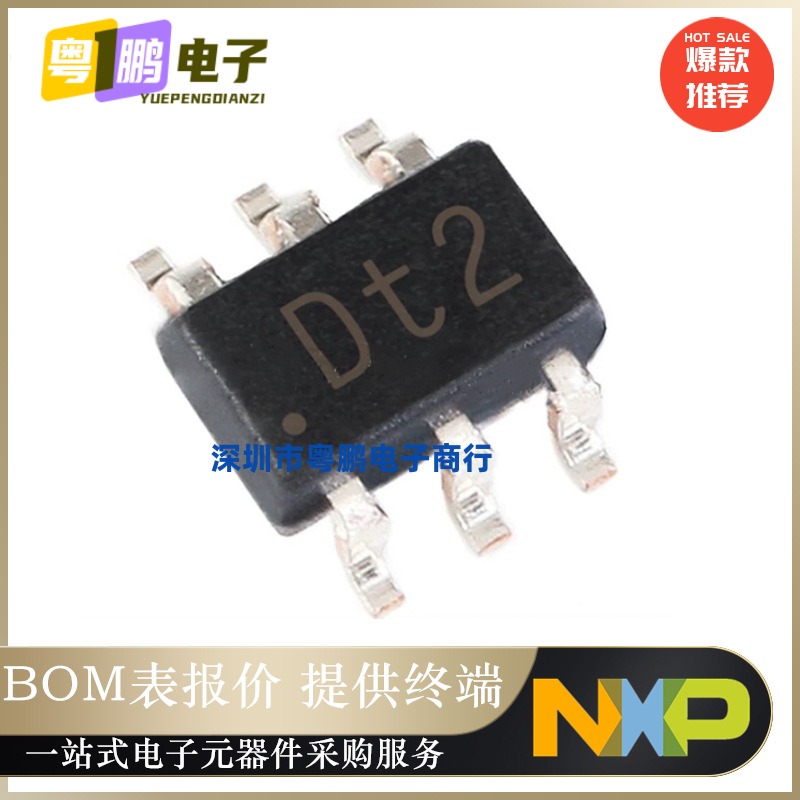 PUMD2，115【TRANS PREBIAS NPN/PNP 6TSSOP】数字晶体管芯片正品