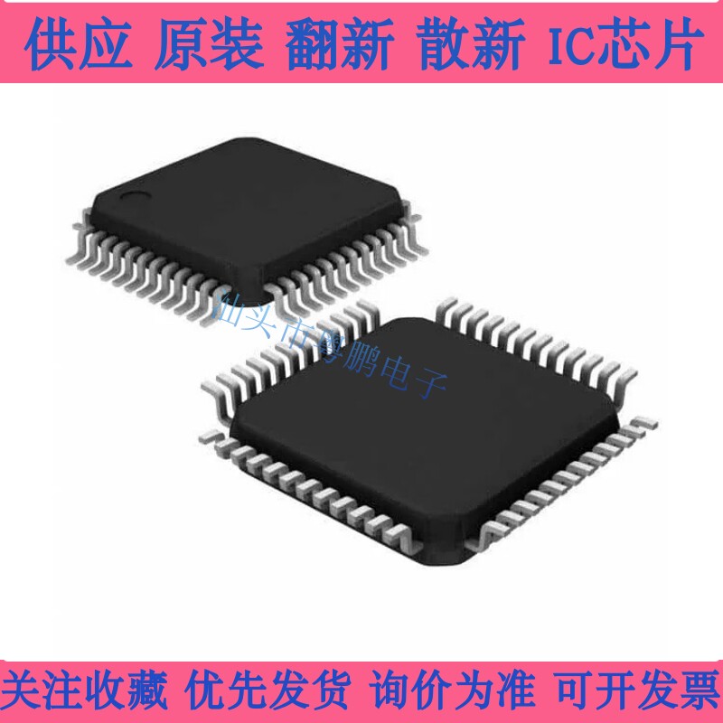 IM4A5-6410VC-12VI   IM4A5-6410  QFP44