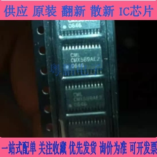 正品CMX589AE2 CMX589AD2 CMX589DW CMX589D5 CMX589AD5进口