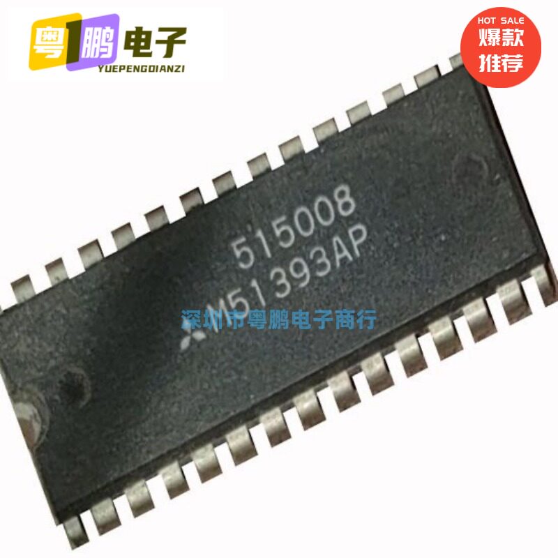 三菱DIP系列M52797SP M51393AP M51394P M51390SP M51309SP现货 - 实物图