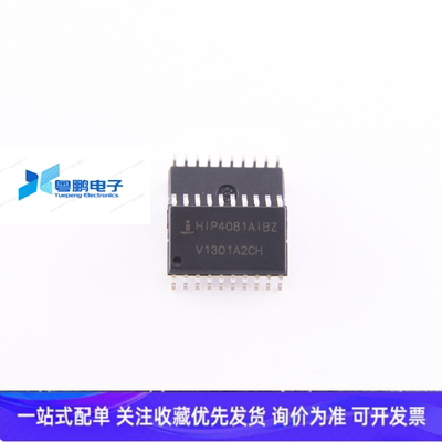原装 HIP4081AIBZ SOIC-20 80V2.5A桥式场效应晶体管驱动芯片