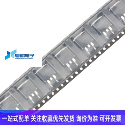 IRF5305STRLPBF TO-263-3 P沟道 -55V/-31A贴片MOSFET管芯片配单