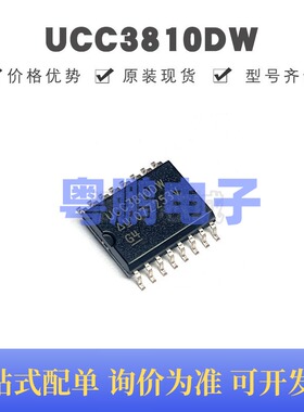 UCC3810DW SOIC-16 双通道同步电流模式PWM AC-DC控制器和稳压器