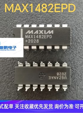 MAX1482EPD DIP封装 全新原装 现货IC芯片库存 保上机可直拍