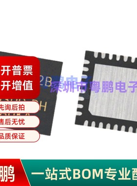 AT86RF212B-ZU 丝印ATRF212B-ZU封装QFN-32 集成电路IC 全新原装