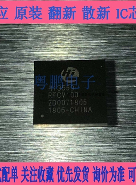 HI3516ERBCV300 HI3516EV300 BGA 全新原装视频处理芯片 现货供应