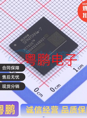 可编程逻辑器件(CPLD/FPGA) XC7S25-2CSGA324C XC7S25 CSGA-324