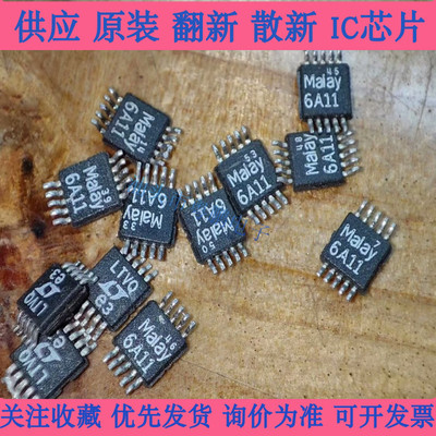 LT1715 LT1715CMS 比较器 MSOP-10封装 丝印LTVQ 全新现货