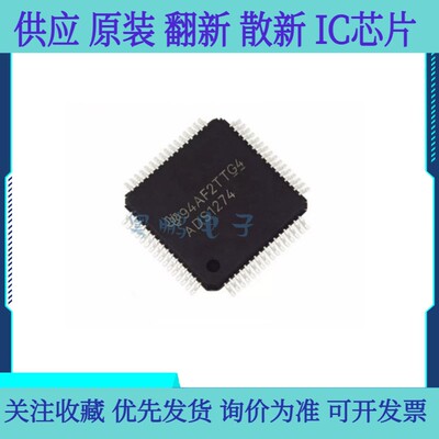 全新原装 ADS1274IPAPR ADS1274  贴片TQFP-64 模数转换器