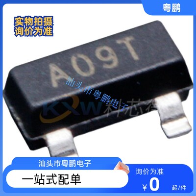 MOS场效应管AO3400 AO3401/2N7002/SI2301DS 三极管 MOSFET SOT23