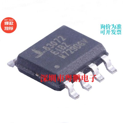 ISL83078EIBZA-T 丝印83078EIBZ 封装SOP-8 驱动接收器贴片 IC