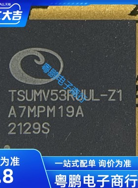 全新原装  TSUMV53RUUL-Z1 液晶屏芯片