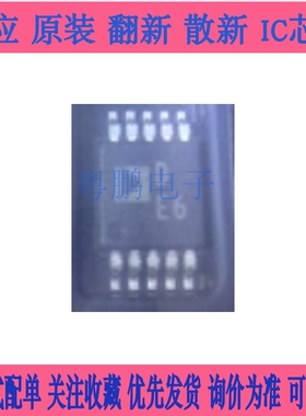 LM3704XCMM-308 丝印R35B 复位、电压监控器， VSSOP-10封装