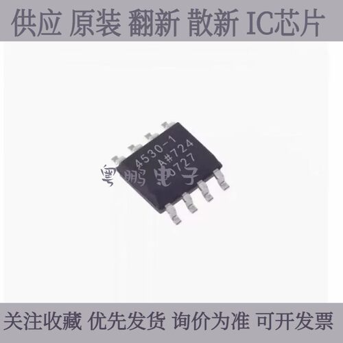 全新原装ADA4522-1ARZ-R7低噪声运放封装贴片SOIC-8集成电路ic