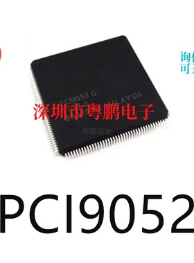 PCI9052G封装PQFP-160单片机-MCU芯片集成电路IC电子元器件贴片