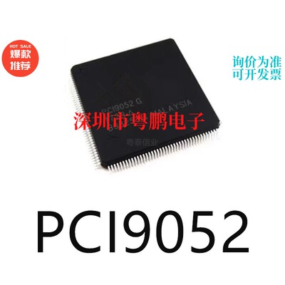 PCI9052G封装PQFP-160单片机-MCU芯片集成电路IC电子元器件贴片
