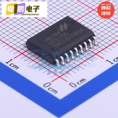 全新 HT9170 HT9170D SOIC-18 双音频DTMF接收器 现货热卖