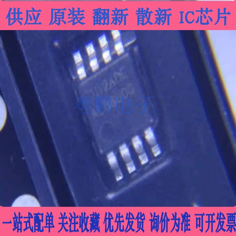 全新原装 AL8860QMP-13 AL8860Q MSOP-8 贴片 LED驱动IC芯片