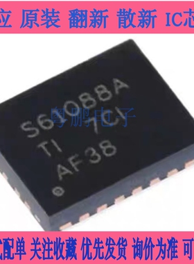 全新原装 TPS61088RHLR/TPS62085RLTR S61088A/PD5Q 开关稳压器IC