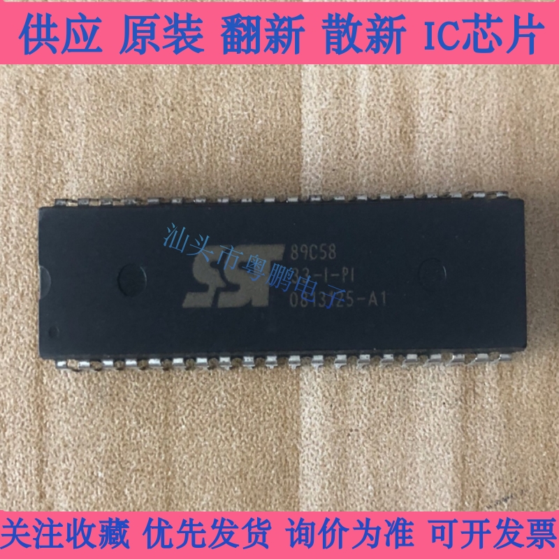 SST89C58-33-I-PI SST89C58 DIP40 单片机MCU现货 电子单配套服务