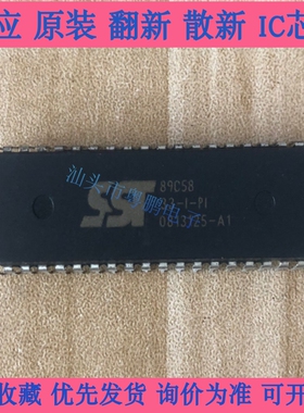 SST89C58-33-I-PI SST89C58 DIP40 单片机MCU现货 电子单配套服务