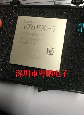 XC7VX690T-2FFG1927I 封装BGA-1927 FPGA-现场可编程门阵列