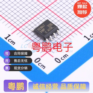 IRS21867SPBF IRS21867STRPBF  SOIC-8 栅极驱动IC 驱动通道数：