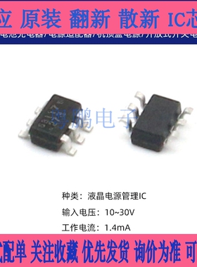 OB2262 OB2263 OB2273 2281 2283 2362 MP NMP AMP CMP 电源芯片