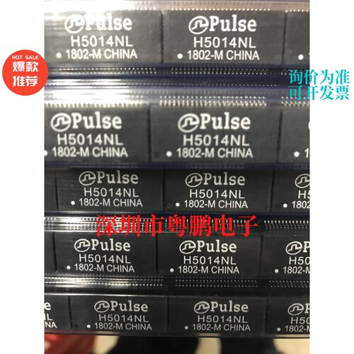 H5014  H5014NL H5014 SOP48 隔离 数据接口 脉冲变压器