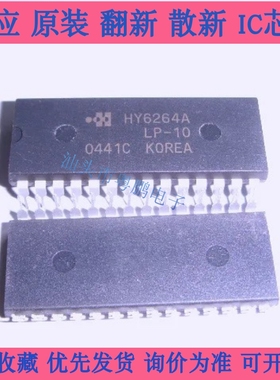 静态CMOS存储器 HY6264ALP-10LL HY6264LP-10 全新进口正品YUNDAI
