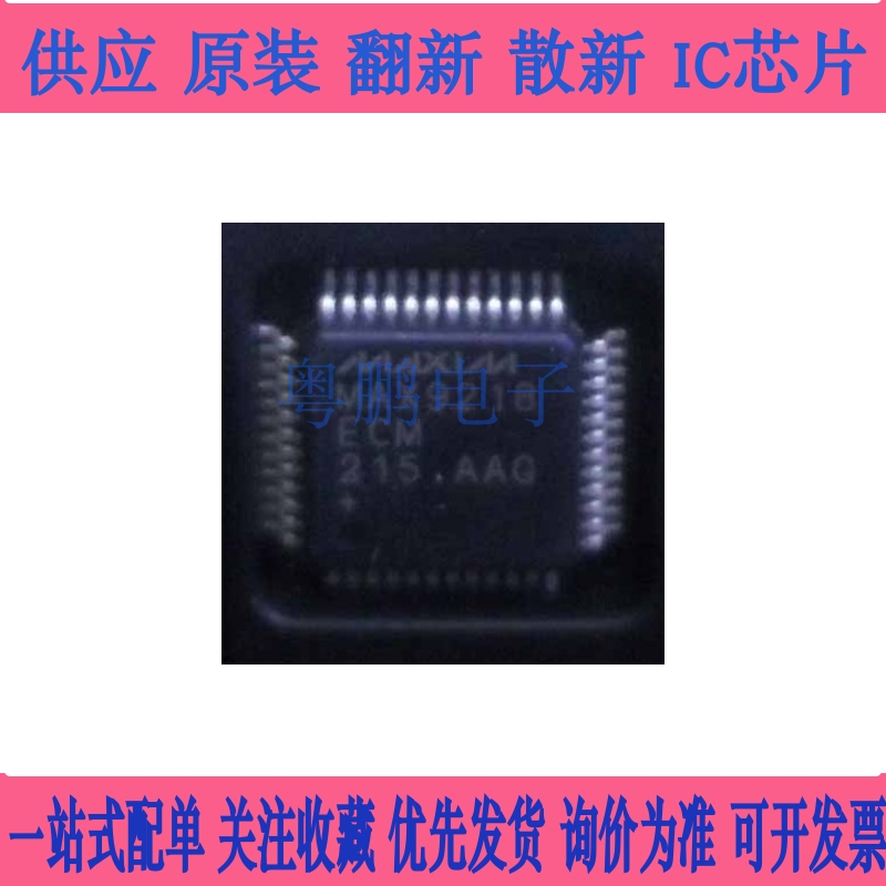 MAX1185 2991 3815CCM ACCM 9218 9247 9248ECM 9265GCM TQFP48