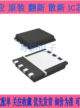 BSC205N10LSG BSC22DN20NS3G BSC240N12NS3G BSC265N10LSFG 原装