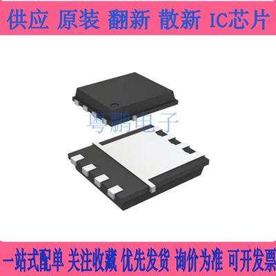 BSC205N10LSG BSC22DN20NS3G BSC240N12NS3G BSC265N10LSFG 原装