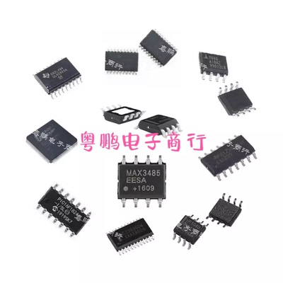 TM天微原装TM1621C LED数码管驱动IC键盘扫描芯片 ,拍前请询价