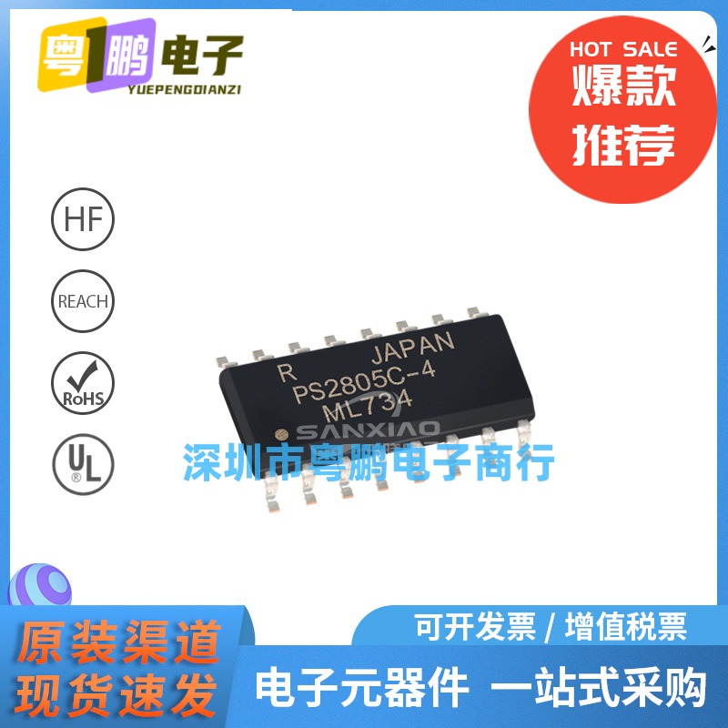 PS2805C-4-F3-A 封装SSOP-16 光隔离器 - 晶体管，光电输出