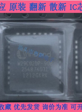 W29C040P-90B /W29C020CP90Z W27C020P-70 PLCC32封装 原装正品