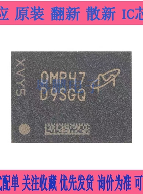 原装正品 CH446X LQFP-44 5x24模拟开关阵列芯片